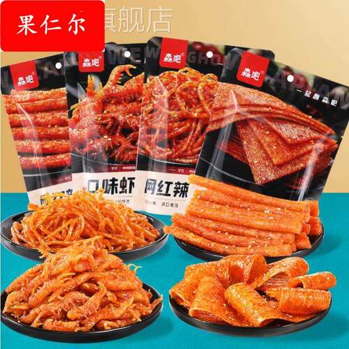 森吧辣条65g*15包90后童年怀旧儿时经典休闲零食大辣片辣棒丝块