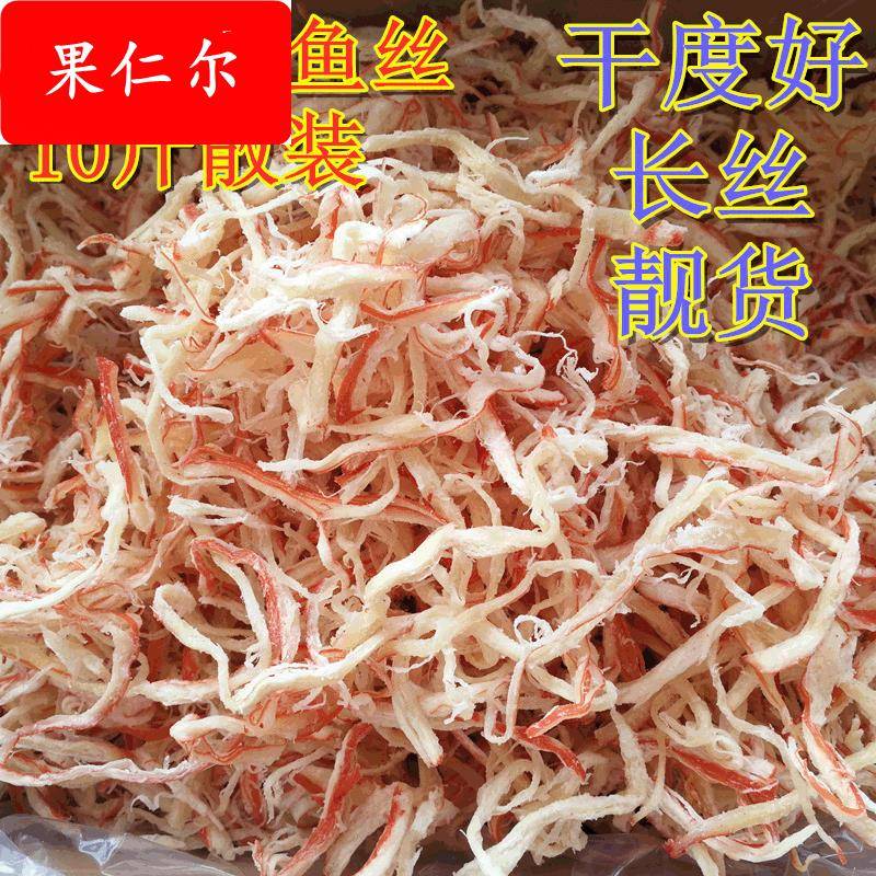 鱿鱼丝 果木碳烤鱿鱼丝红丝 炭烤鱿鱼丝散装10斤厂家鱿鱼丝