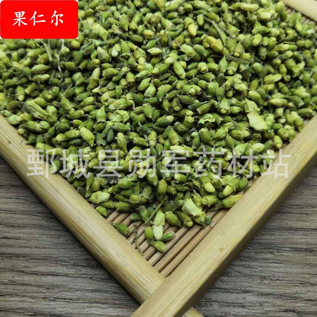 中药材 槐米 槐花 槐花米