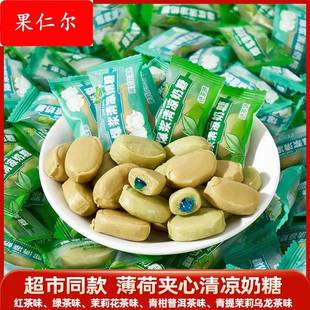 薄荷奶糖爆浆夹心清凉口气软糖喜糖散装 夹心茶味浓郁糖果休闲零食