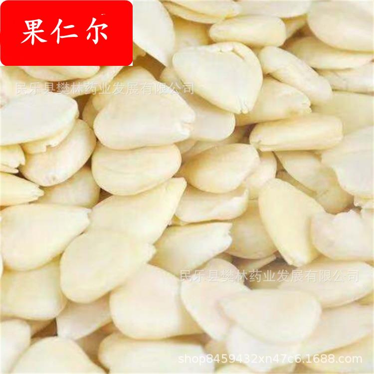 脱皮杏仁甜杏仁干净无杂药食同源中药材 500克另有南北杏仁