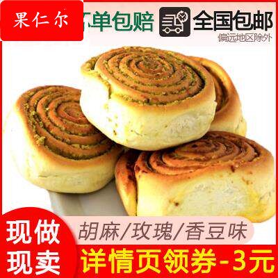 西北土产甘肃金昌永昌烤馒头农家手工烧壳子香酥玫瑰香豆胡麻花卷