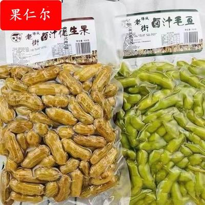 桦城老街水煮花生卤水五香毛豆带壳花生果即食真空下酒小菜