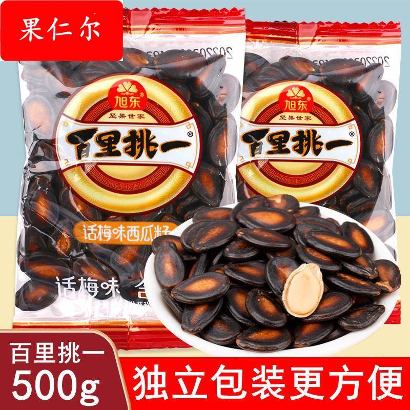 百里挑一话梅味500西瓜子黑瓜籽休闲味食品坚果炒货年货散装