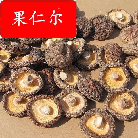 西峡椴木小香菇干货500g散装农家金钱菇冬菇蘑菇南北干货食用菌菇