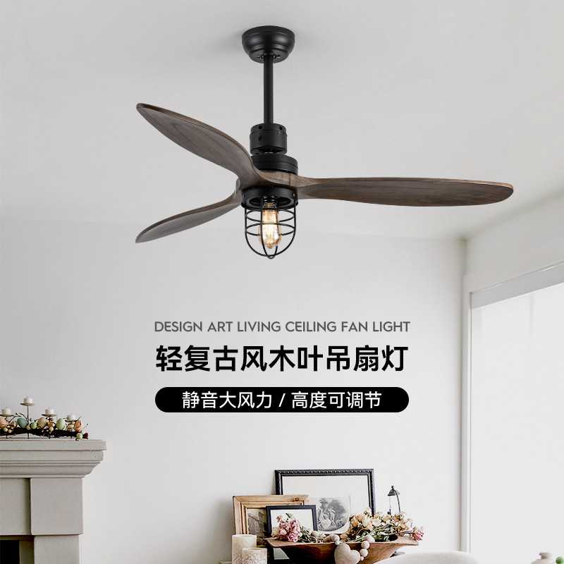 厂家直销复古风扇灯实木工业风黑色吊扇灯客厅餐厅卧室静音电扇灯
