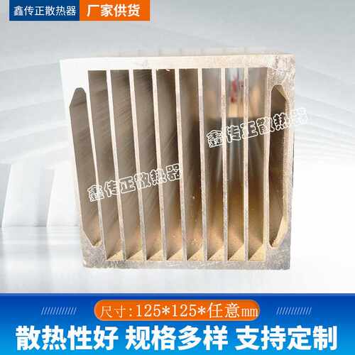 散热片路由CPU散热器/电子散热块 方125*125*150MM 铝制三极管