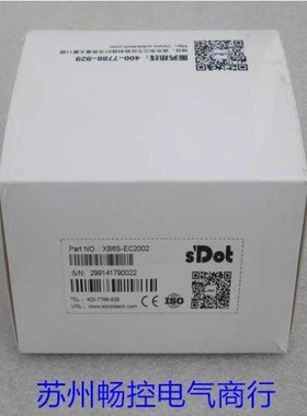 *现货销售*全新南京实点SDOT模块XB6S-EC2002 现货