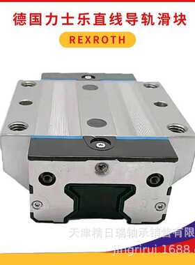 R18212322X R18213322X R18214322X R18215322X 机床线性滑轨滑块