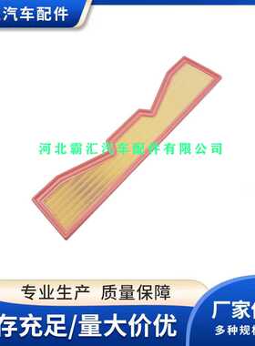 适用22款奥迪RS6 RS7空气滤清器4K0133843G-AP0048-061593288滤芯