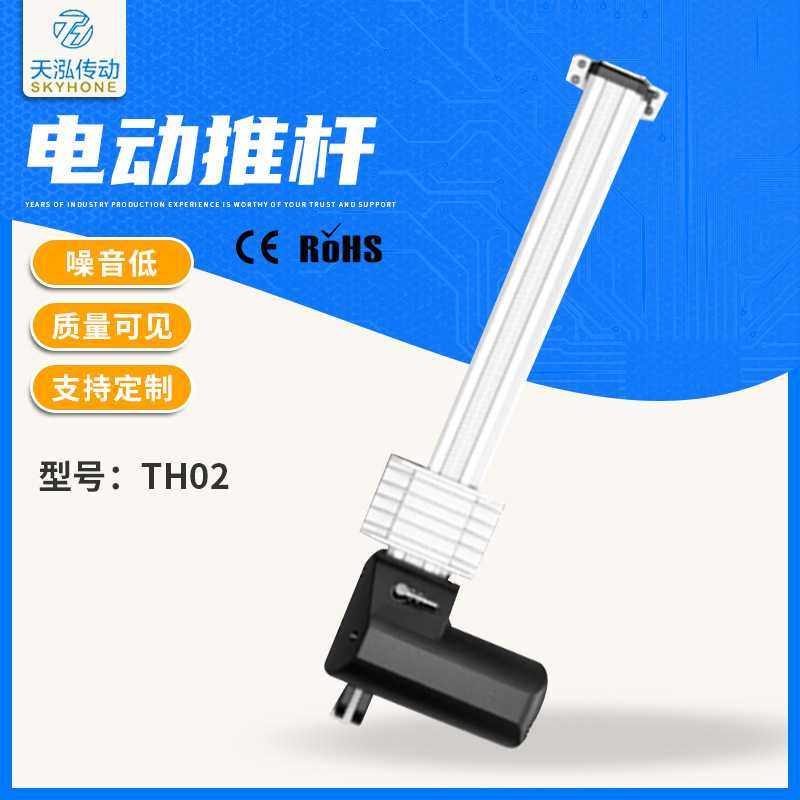 微型电动推杆5318功能沙发4311头枕电机直流电动伸缩杆现货