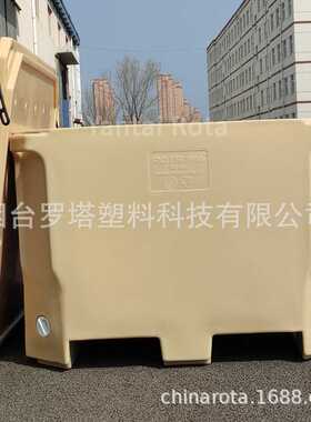 大容量滚塑海产运输箱冰块存储运转周转箱优质优惠厂家直供640L
