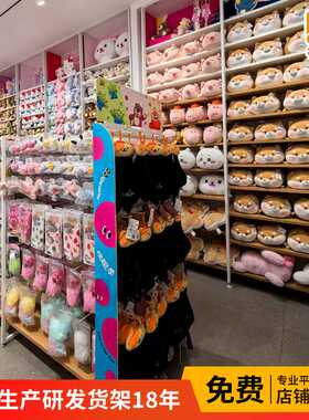 Shelves for Mini.so Store Display Stand furniture plate rack