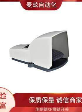 schneider 脚踏开关 XPSMCMCO0000MB 电气按钮 品质可靠