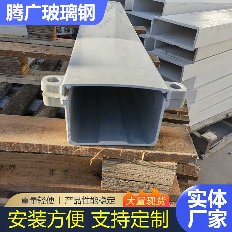 复合材料SMC电缆槽公路铁路用模压电缆槽玻璃钢电力通信电缆槽