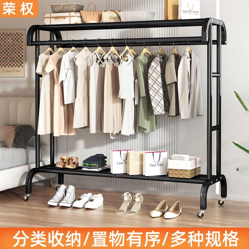 挂衣架落地式加粗可移动折叠衣帽架置物收纳室内阳台衣柜带轮晾