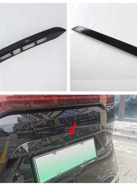 22腾势D9后饰条尾门上饰条装饰 适用腾势Denza D9后备箱车标改装
