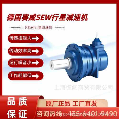 SEW行星减速机PHF032 KF97 DRN180L4/V赛威sew直角轴高扭矩齿轮箱