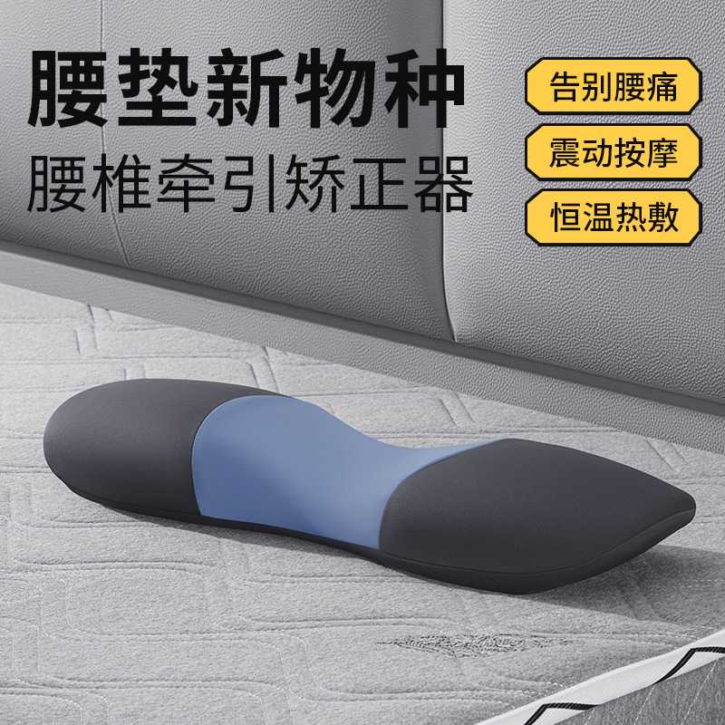 腰枕床上睡觉专用腰垫腰间盘突出腰靠垫支撑腰托保护腰椎腿枕腰托