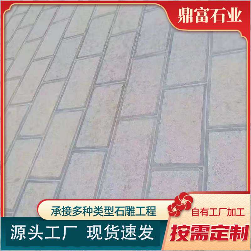 3公分花岗岩工程板古建工程仿古青石板铺路芝麻黑大板荔枝面石材