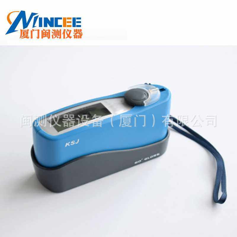 科仕佳MG6-S1光泽度计测光仪瓷砖纸张烤漆光泽度仪木材石材60度