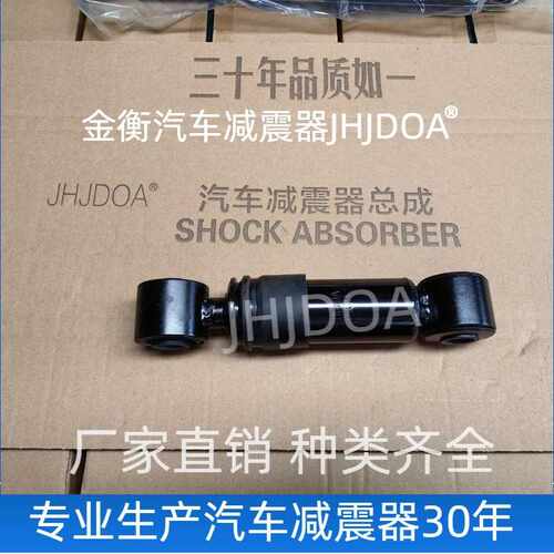 厂家直销 减震器新德龙M3000横向 DZ15221443020避震器
