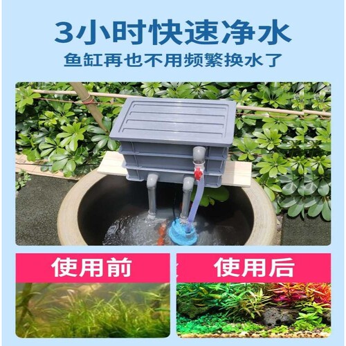 鱼缸过滤器净水循环三合一系统配件养鱼用品大全龟滴流盒周转箱箱