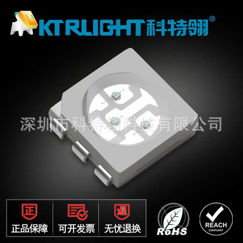5050红外IR850nm发射管 LED5050红外940nm灯珠 5050红外感应贴片
