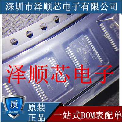 PIC18F26K22-I/SS 丝印PIC18F26K22-I SS 贴片SSOP28脚 单片机 原