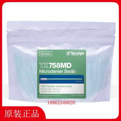TEXWIPE棉签TX714MD/TX758MD/TX761MD净化洁净擦拭棒