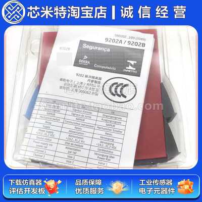 佩勒PR electronics信号隔离栅PR9202A/9202B脉冲隔离器 全新原装