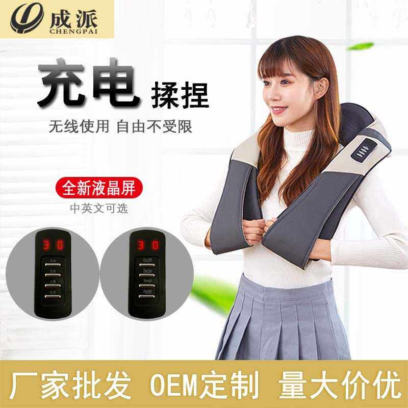 跨境新款充电揉捏按摩披肩加热肩颈按摩器椎理疗仪礼品定制