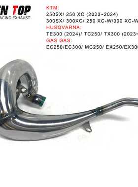 KTM/胡思瓦纳/GASGAS二冲越野排气250SX 300XC TE300排气弯头24+