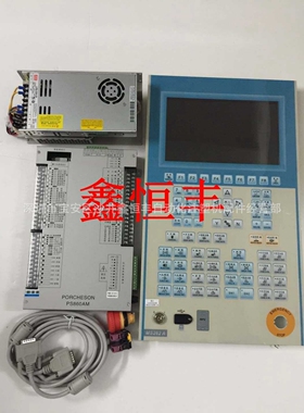 PORCHSON宝捷信电脑PS860AM/MS260大机器电脑9段温度多功能电脑