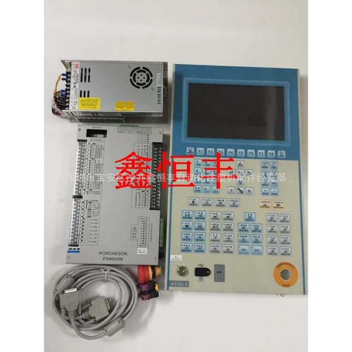 PORCHSON宝捷信电脑PS860AM/MS260大机器电脑9段温度多功能电脑
