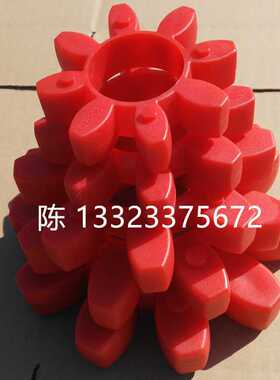 XL星型梅花GS75/ES75/CJ75/GR75红色弹性体接手缓冲减震垫圈八瓣