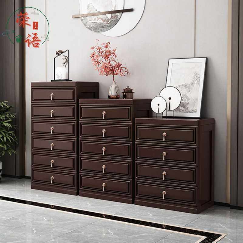 新中式全实木五斗柜七斗柜收纳柜客厅卧室简约风现代橡胶木储物柜