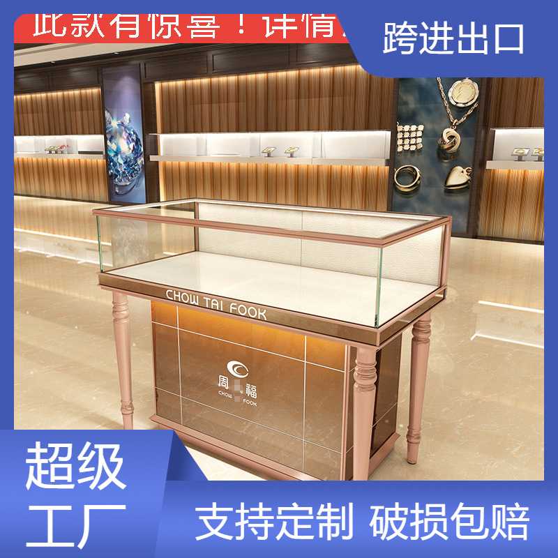 新款欧式珠宝首饰展柜玉器展示柜商场商品陈列柜样品展示架饰品柜