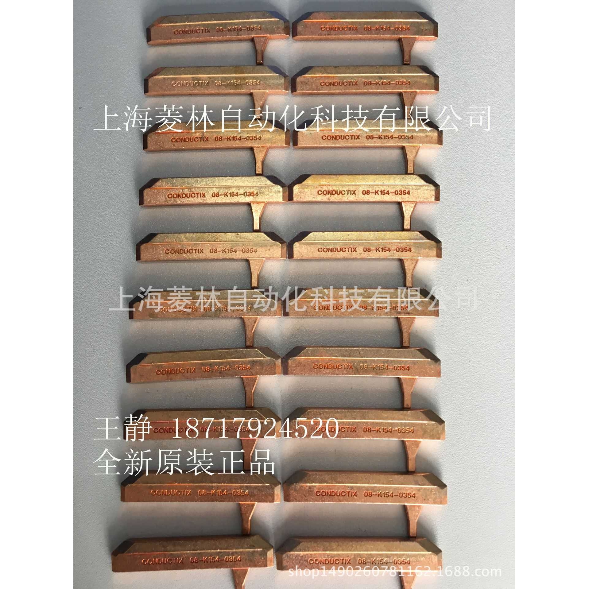 德国稳孚勒wampfler 集电器 081102-0021081102-0022 081101-3011