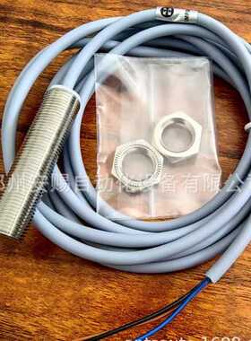 全金属防水接近开关，光伏行业专用接近开关IMF04-M12NO-C2M-Y11