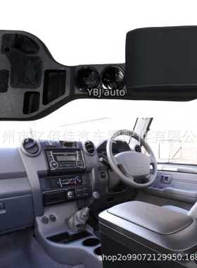 FJ79 2024长中控杯架置物架储物盒LC76 78 79灰色换挡器一体式