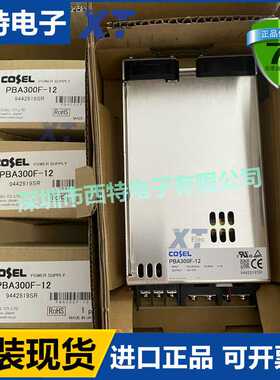 全新PBA300F-24-U PBA300F-12-U PBA300F-15-U PBA300F-5-U C