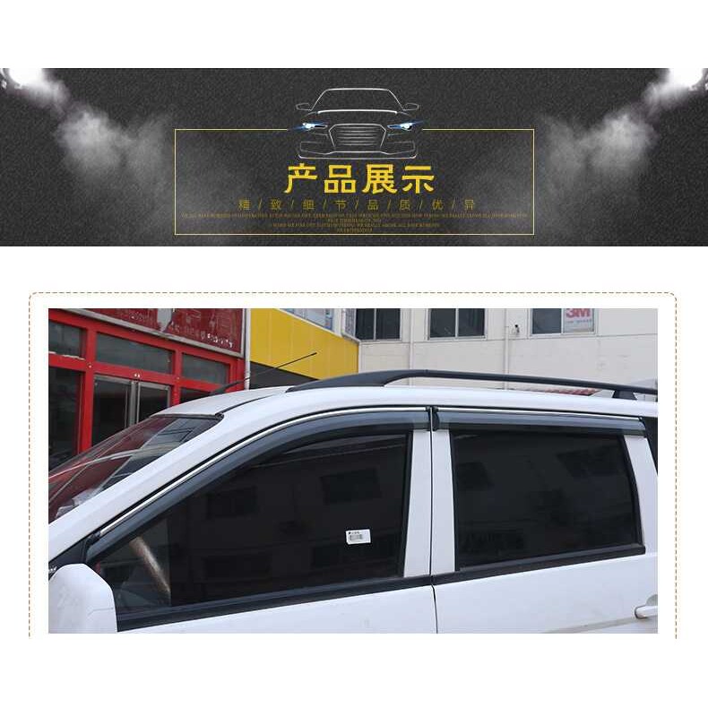热卖   大众速腾 迈腾 朗行汽车专用注塑亚克力 晴雨挡 雨眉