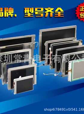 车载液晶显示屏3.5英寸320x480接口TTL有稳定货源供应G035AT-S02