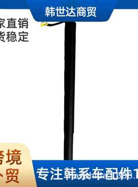 81840S8100 81840-S8100 适用于现代起亚汽车配件 撑杆81841S810