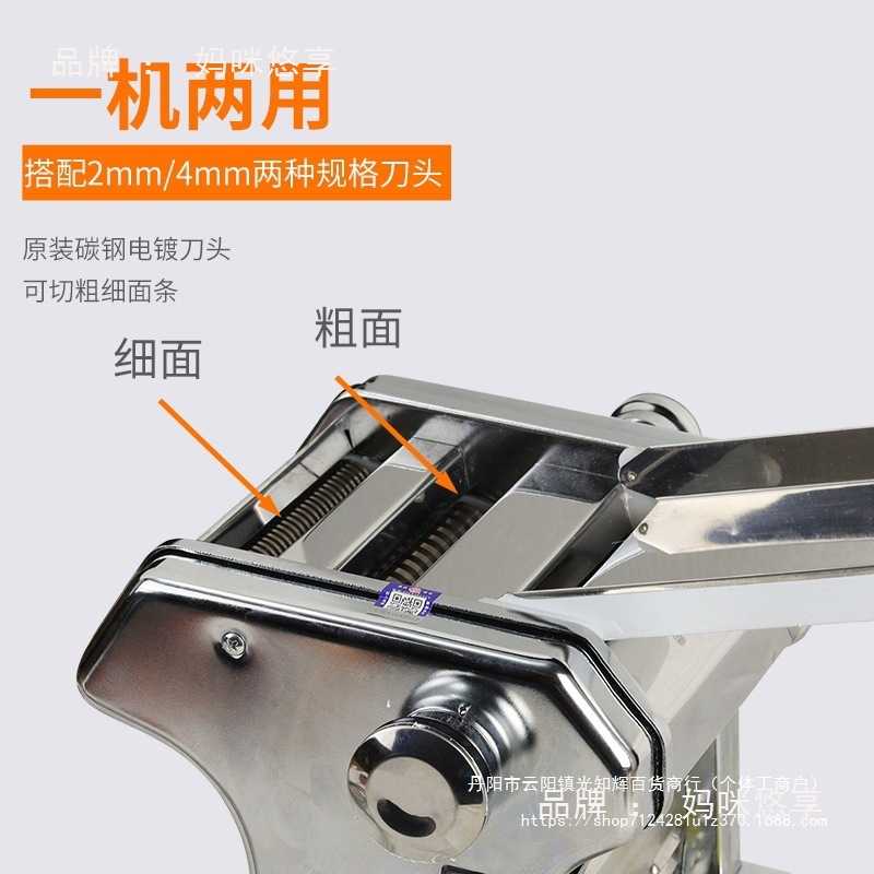 山东龙口复兴牌家用电动切面机压面机面条机免拆刀不锈钢小型自动图片