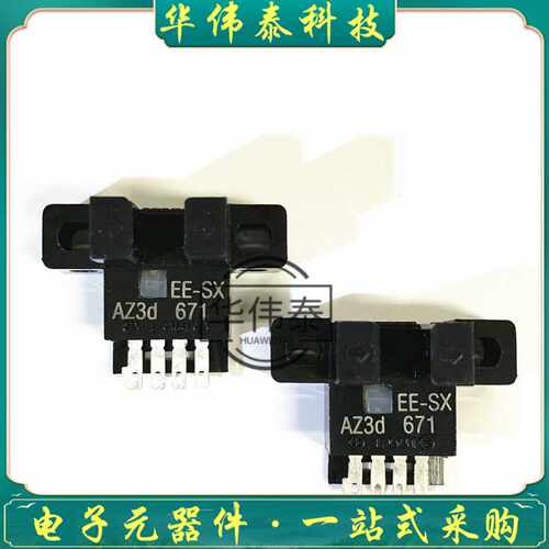 U槽L型感应开关 光电传感器 EE-SX670/SX671P/SX672A/673/674R