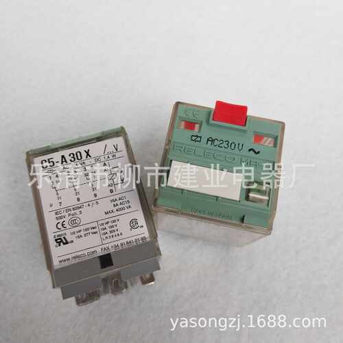 C3-A30FX 小型继电器 MRC DC24V西班牙RELECO标准型