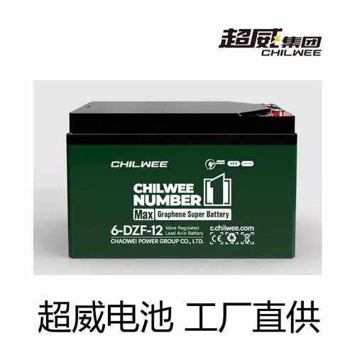 超威电动车电瓶车石墨烯电池48-12 72-32 12v48v32ah电三轮车电池