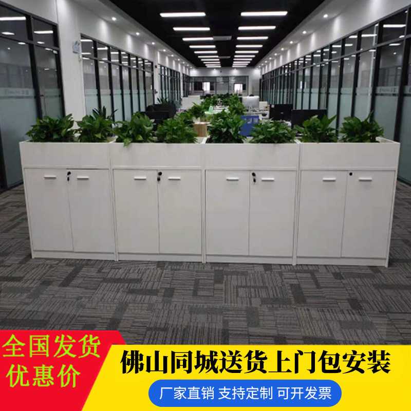 木质文件柜资料矮柜带锁办公室收纳储物柜地柜定制移动移动收纳